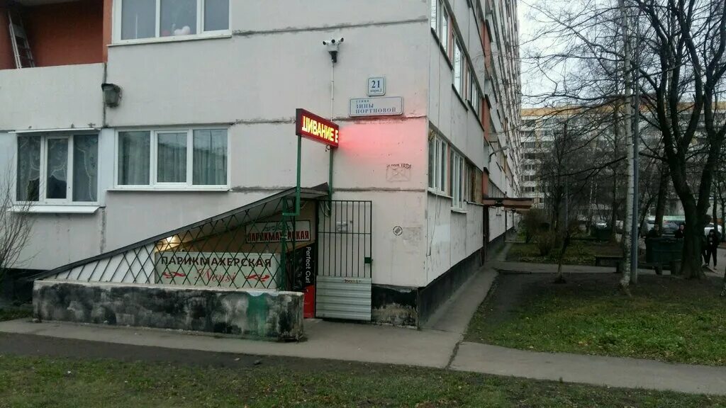 Улица зины портновой санкт-петербург. Улица зины портновой 21 стадион. Санкт-петербург, улица зины портновой, 21/4. Санкт петербург зины портновой 21. Улица зины портновой санкт-петербург.