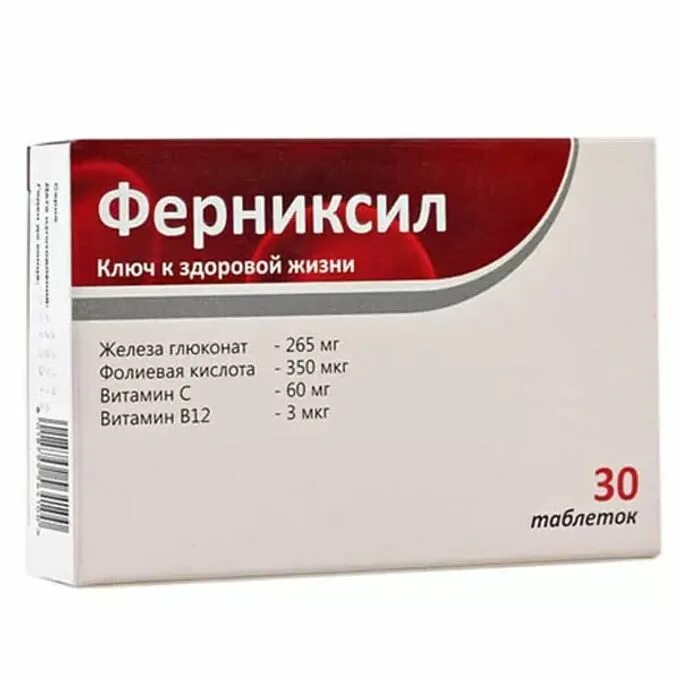 Применение железа в таблетках. Ферниксил таб. 550мг №30. Ферниксил таб., 30 шт.. Таблетки железа. Препарат железа с витамином с.