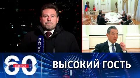 Ртр 60 минут сегодня