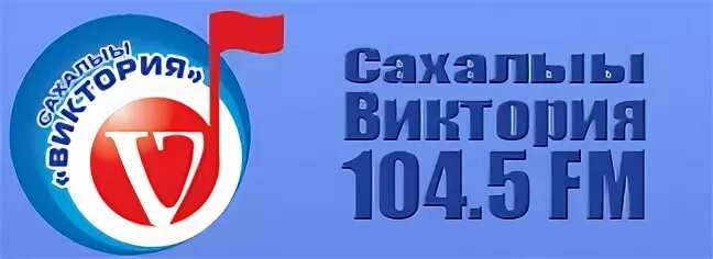 волна 104 5