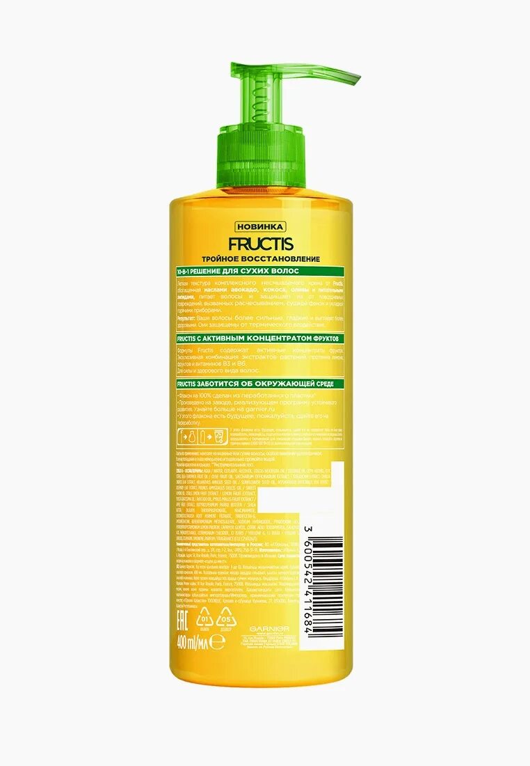 Лучший несмываемый уход. Garnier fructis 400мл тройное восстановление 10в1,несмываемый. крем для волос fructis 400 мл тройное восстановление 10 в1. фруктис тройное восстановление 10 в 1. гарньер фруктис крем.