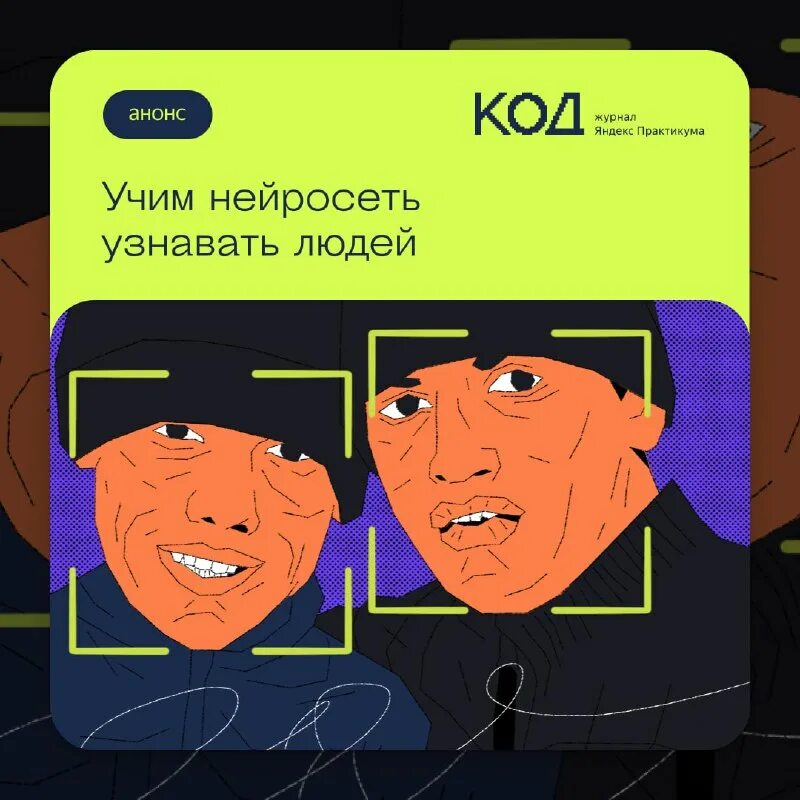 реквизиты карты втб через приложение. Face id промышленные домофоны. втб банк личный кабинет. фейс айди на айфоне 12. как погасить досрочно кредит в втб.