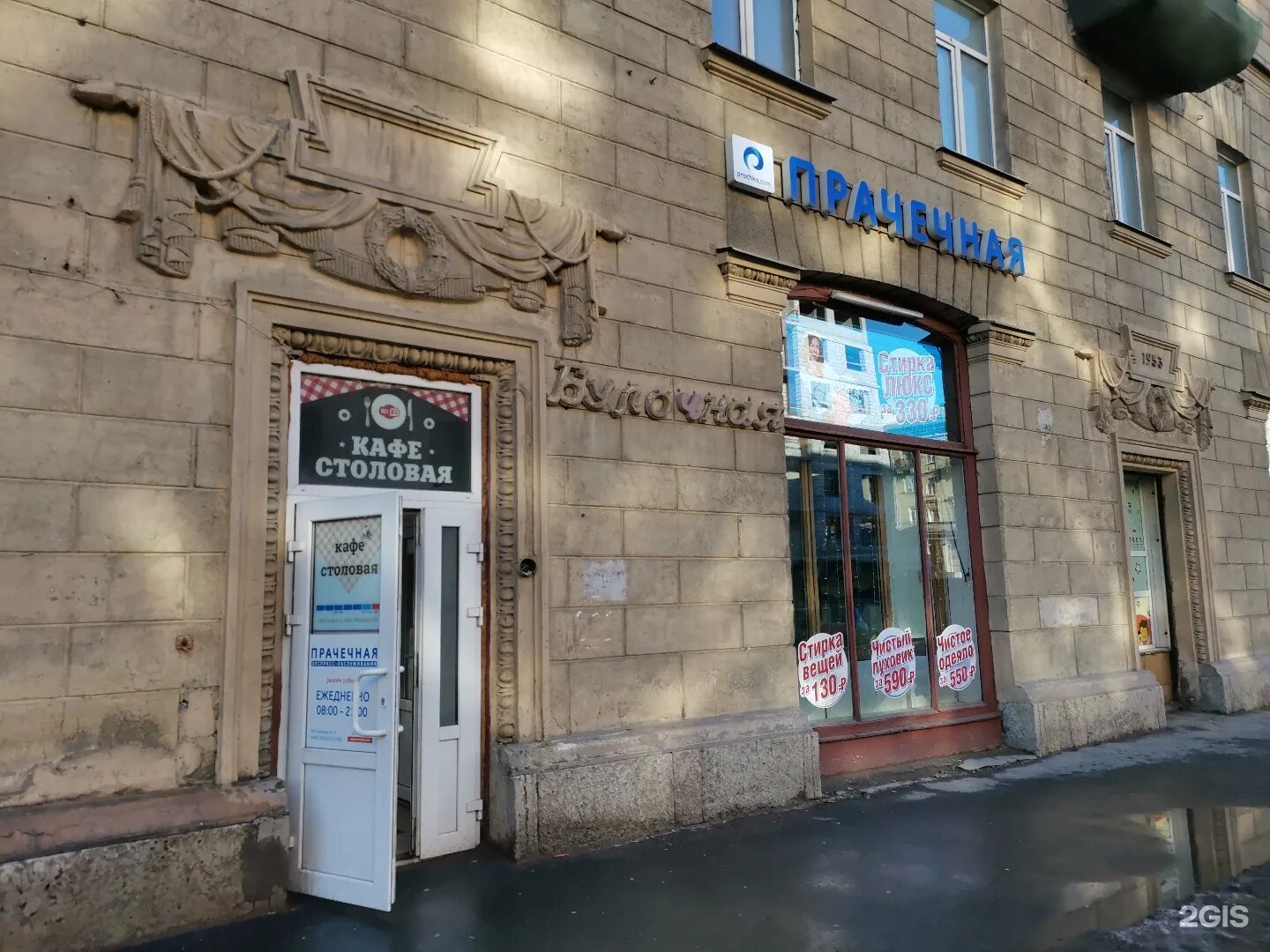 92в. с. большой проспект петроградской стороны 92в. с. большой проспект петроградской стороны 32.