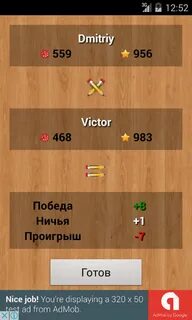 Got nice