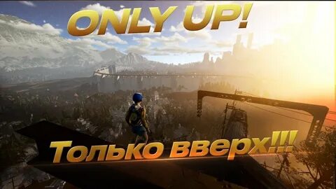 Only up 4