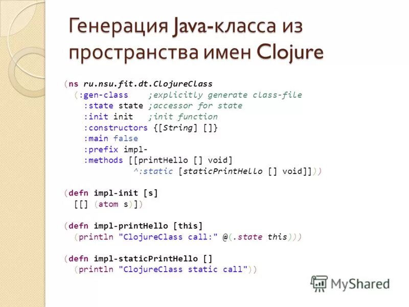 Java генерация числа. Java генерация числа
