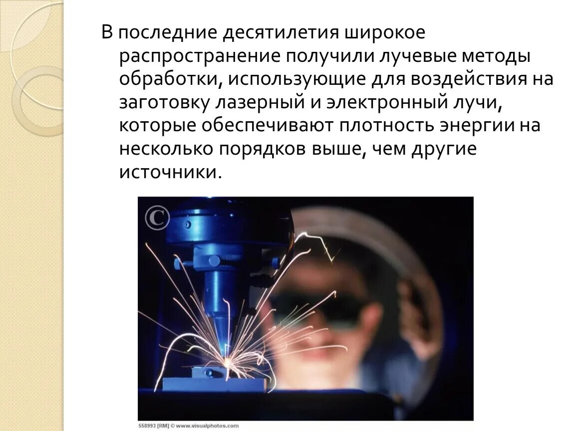 Почему в технике широко используют
