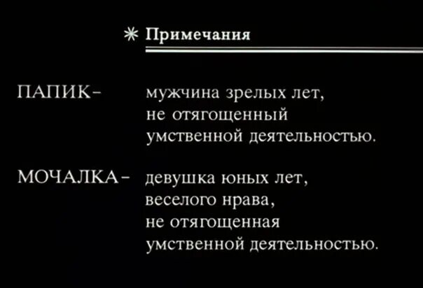 Папик золотова текст. Папик текст. Текст песни нет нет нет. Папик текст. Я роняю запад текст.