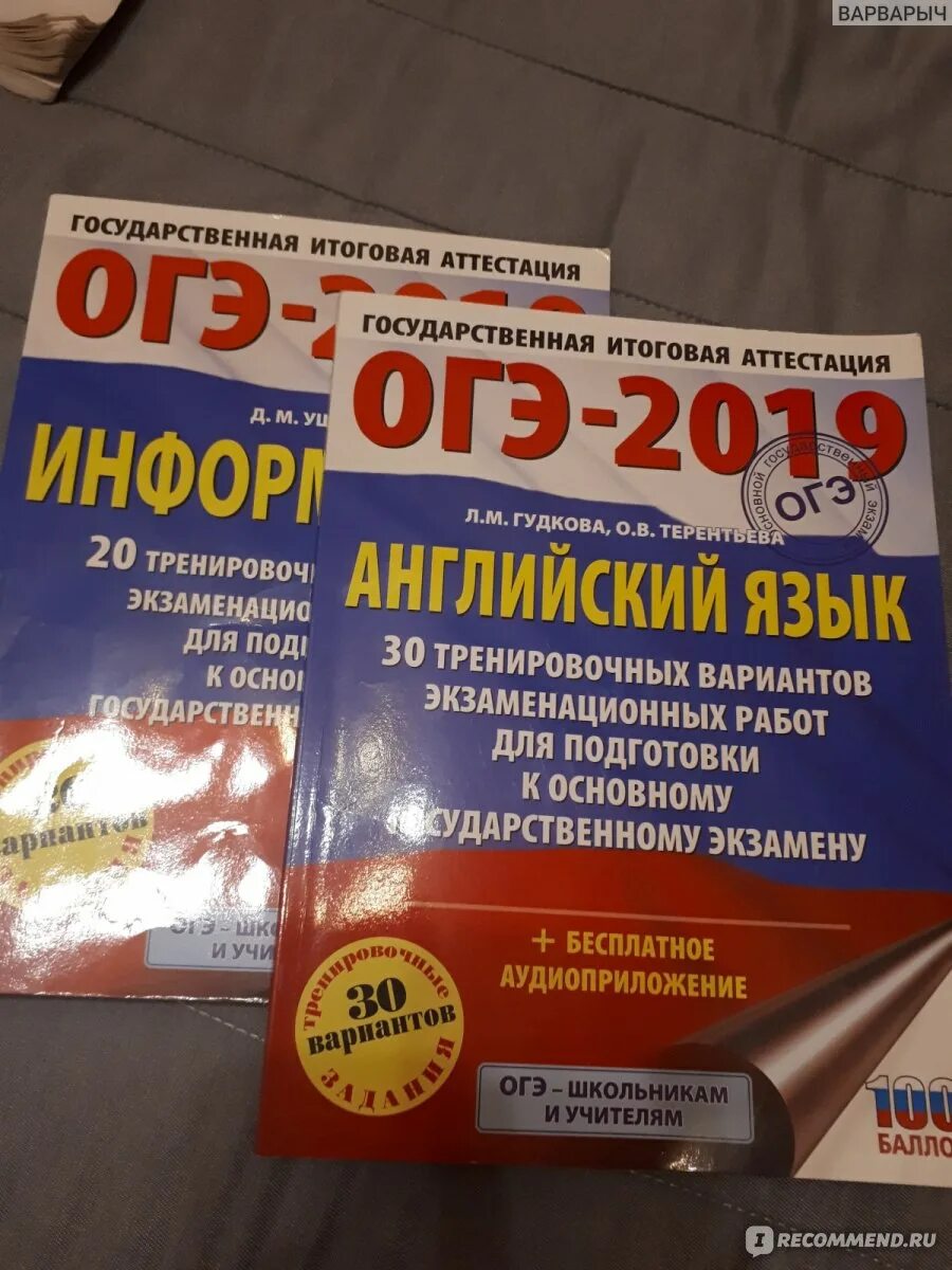 Последние новости россии огэ. ОГЭ. Цитаты про ОГЭ.