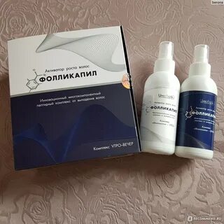 Лосьон активатор отзывы