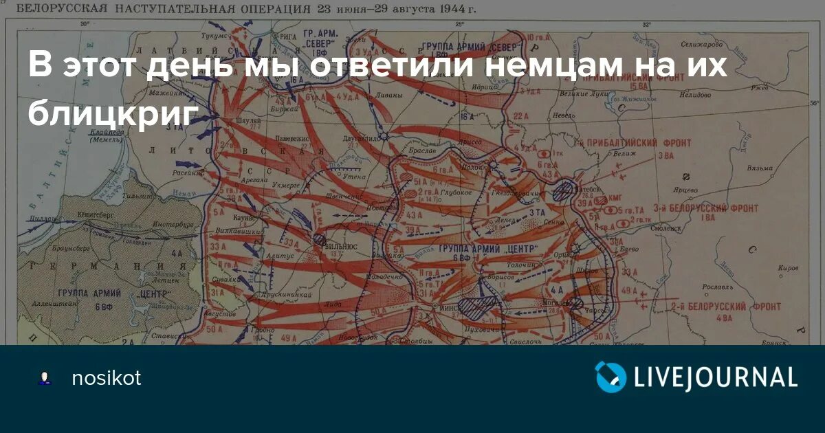 Крупнейшие наступательные операции 1944. Изюм-Барвенковская наступательная операция 1943. Барвенковско-Лозовская операция карта. Барвенково-Лозовская наступательная операция. Изюм-Барвенковская наступательная операция карта.