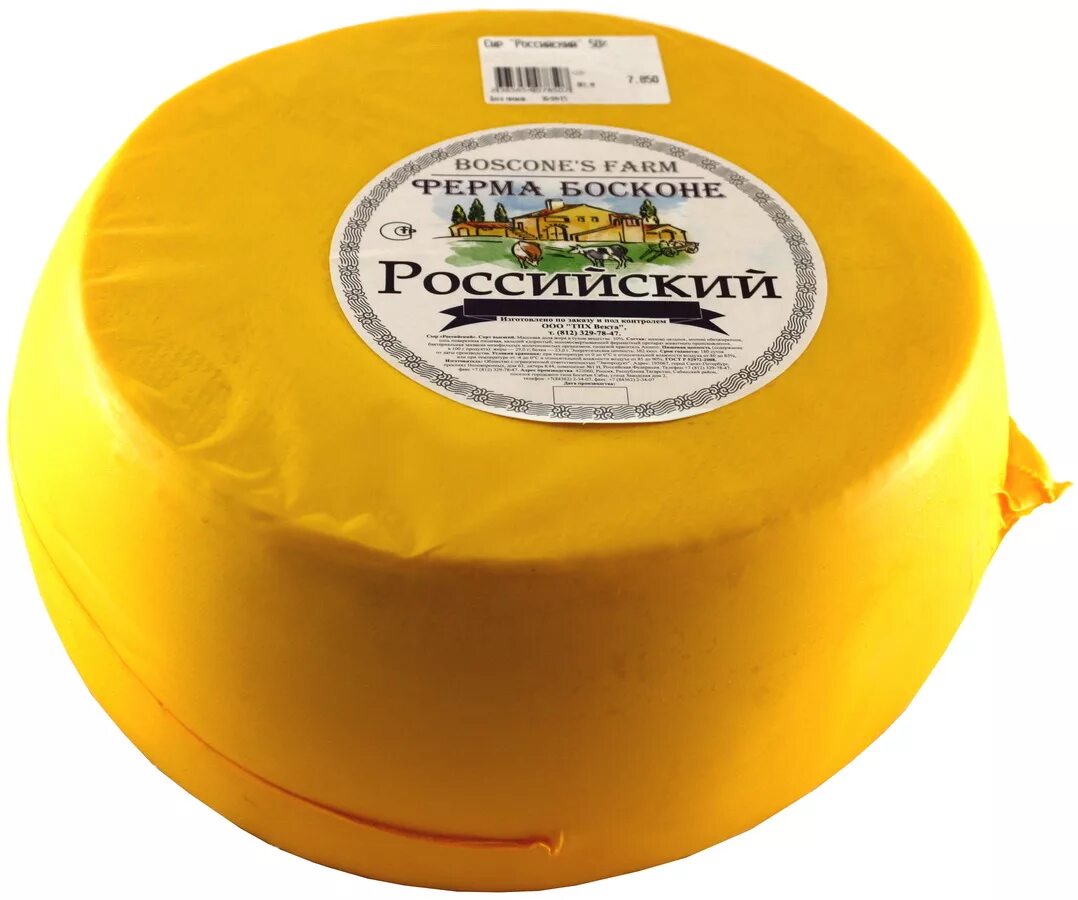 Сыр ТМ ферма Босконе. Сычужный продукт ферма Босконе. Сыр российский. Сыр сычужный российский. Купить сыр геншин