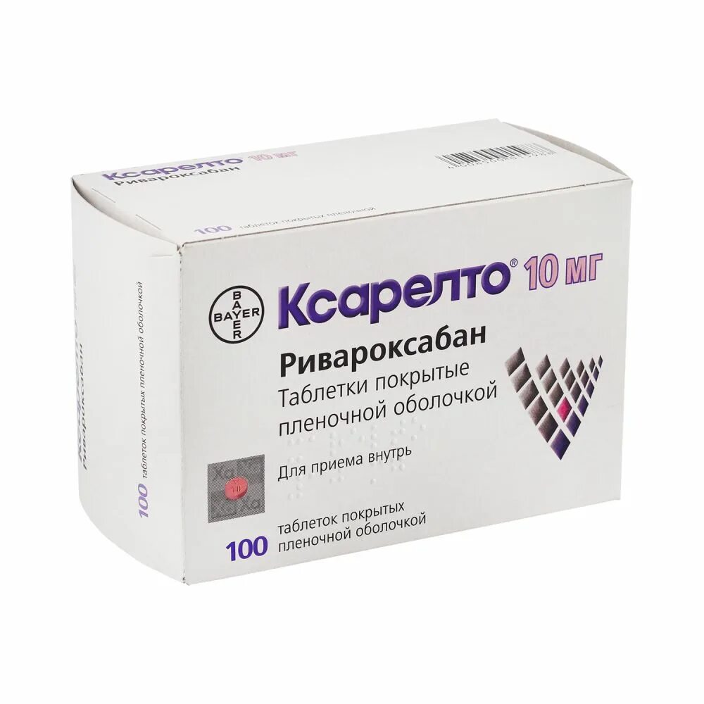 Как правильно принимать ксарелто. Таблетки Xarelto 20 MG. Ривароксабан 20 мг. Ксарелто ривароксабан 20мг. Ксарелто 15мг №28 таб.