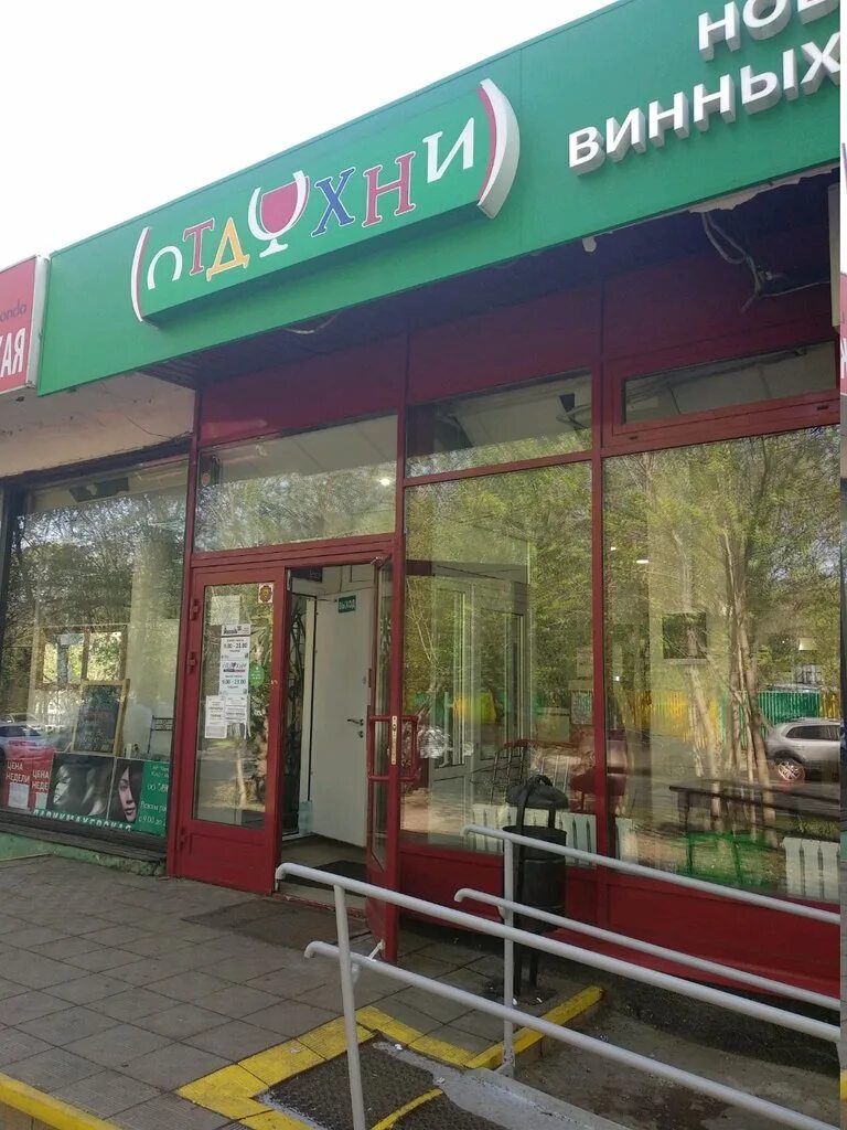 аптека 73 ульяновск рябикова. стоматология медика тюмень. москва, ул. врача михайлова 43 ульяновск. аптека на улица мусы джалиля д.