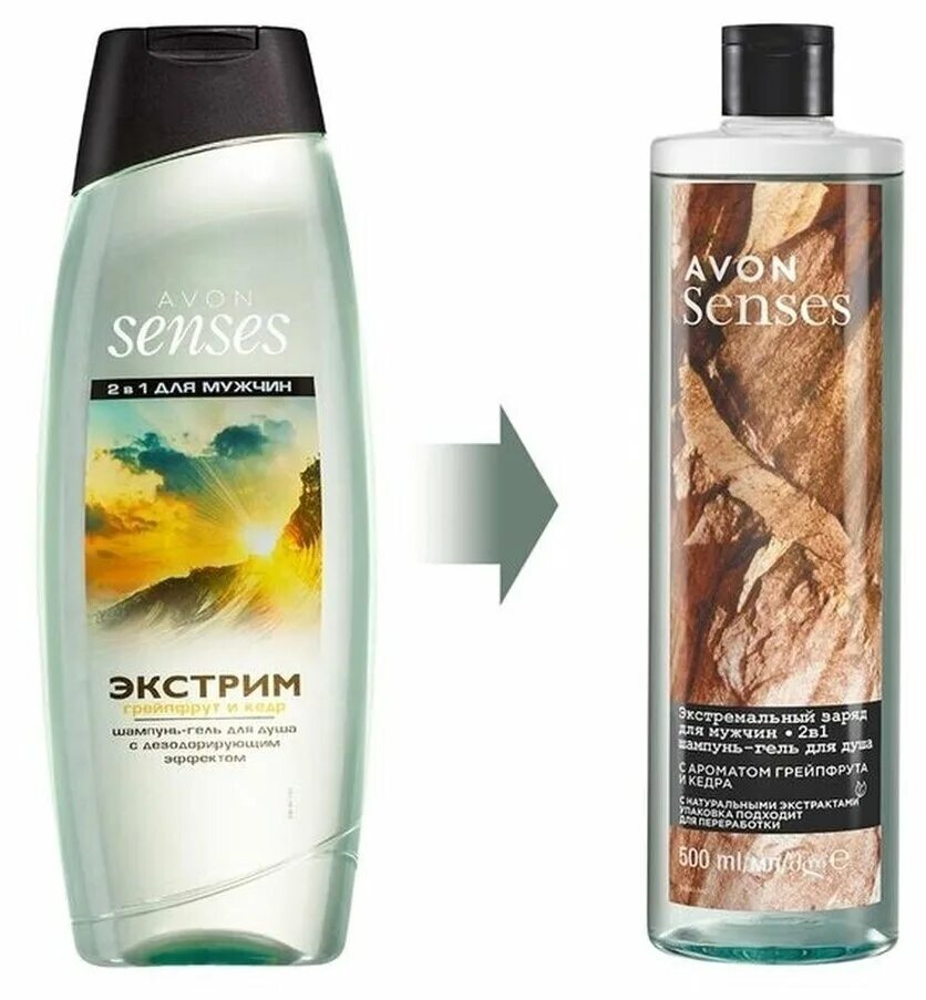 Black gel 250 мл. Гель шампунь для мужчин. Фаберлик гель для душа мужской. Axe гель для душа и шампунь муж айс чилл 250 мл. Фаберлик парфюмированный гель для душа мужской.