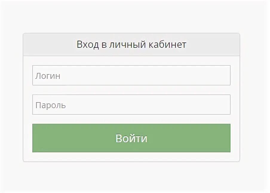 Кпд групп боровск личный кабинет. Доминион личный кабинет. Район личный кабинет. Доминион Горловка личный кабинет. Личный кабинет логин 90130585.