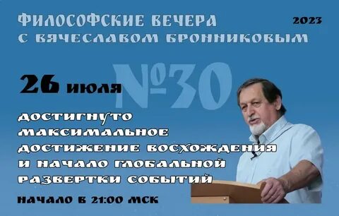 Вебинары 2023