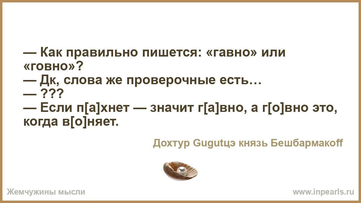 Специальность и квалификация. Как правильно писать высшее. Как правильно писать высшее. Как правильно писать высшее. Резюме образец образование.