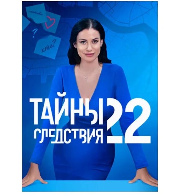 Как инженер смог стать звездой сериала "Тайны следствия": Игорь Николаев, роли, 