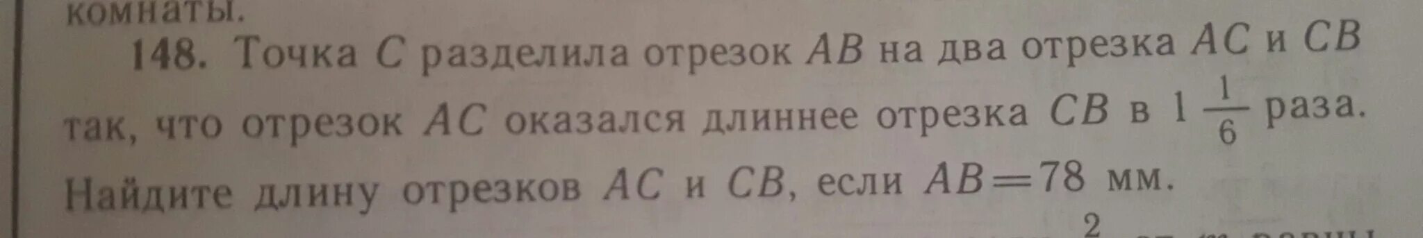 Математика 5 класс задача 93. Контролёр за 10 минут проверяет 50. Контролер проверил за 10 мин 50 деталей. Контроллер за 10 минут проверяет 50 деталей. Контроллер за 10 минут проверяет 50 таблица.