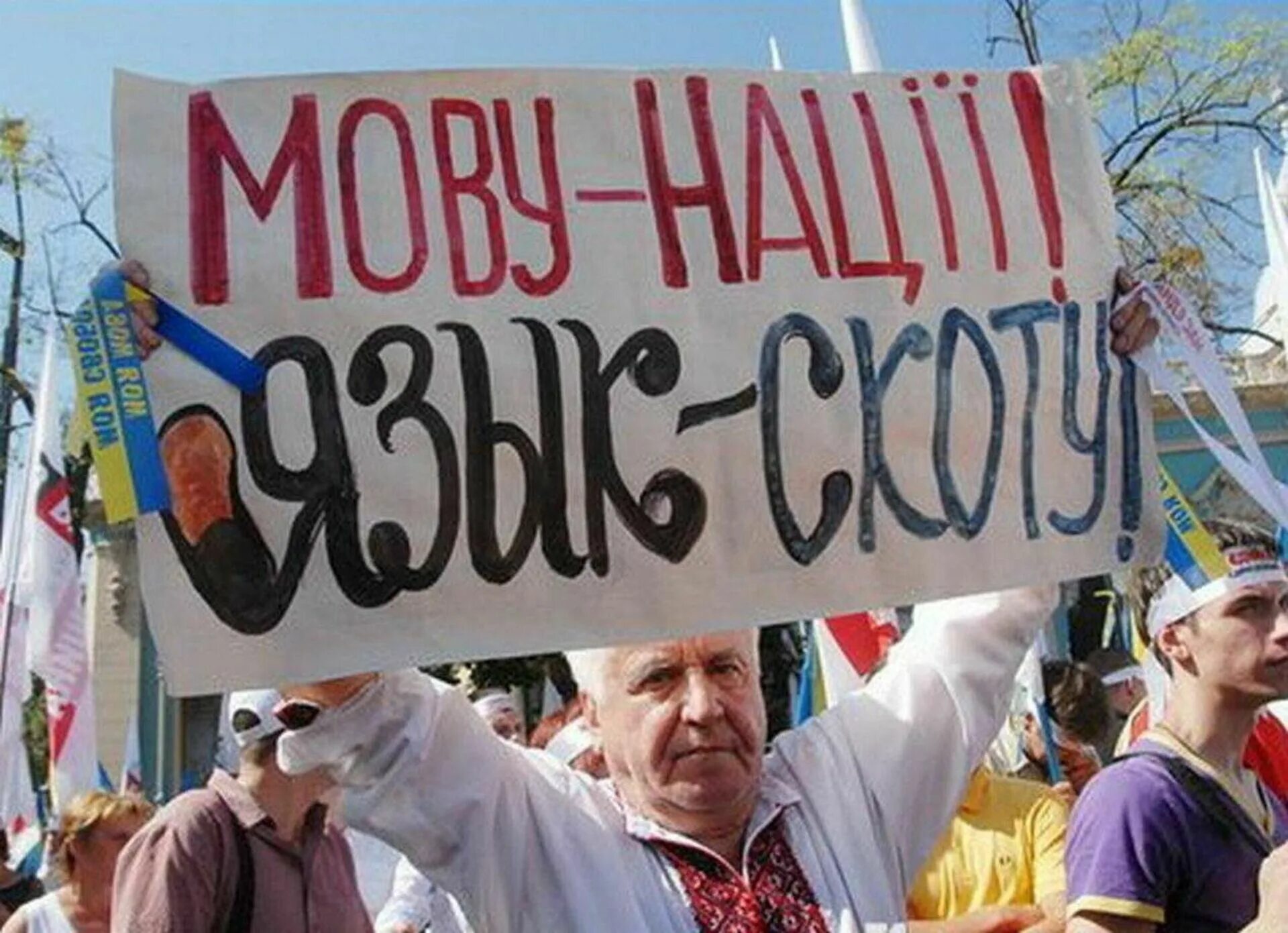 Against language