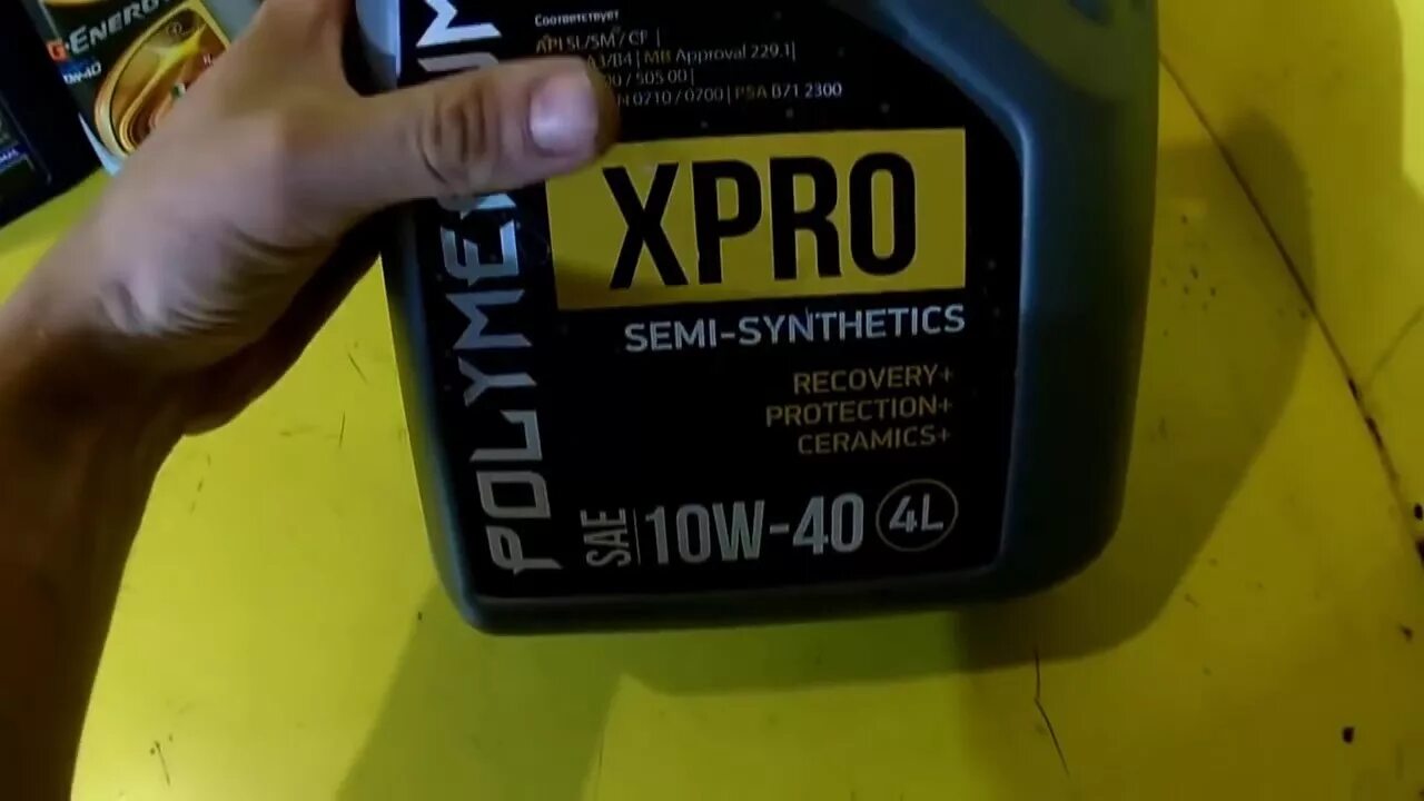 Масло в двигатель 5w40 какое лучше. Polymerium xpro2. Полимериум 10w-40 4t. Полимериум 10w 40 мото. Тест моторных масел 5w40 на трение.