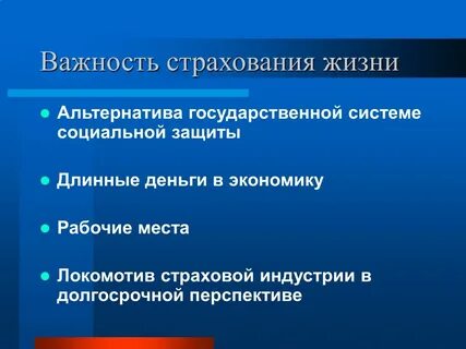 Социальной альтернативы