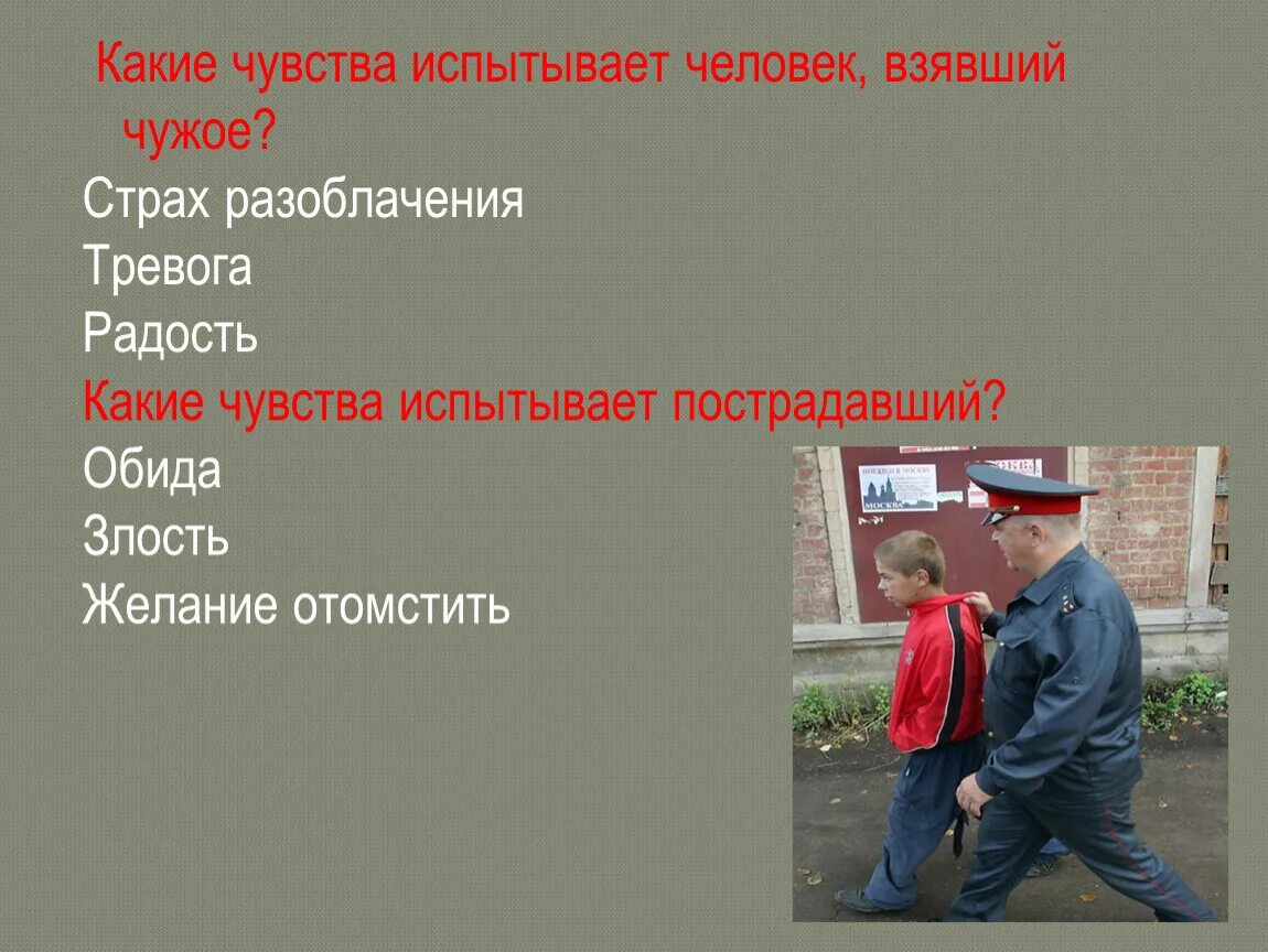 Часто испытываемое чувство. Какие чувства испытывает. Какие чувства может испытывать человек. Чувства какие. Что может чувствовать человек.