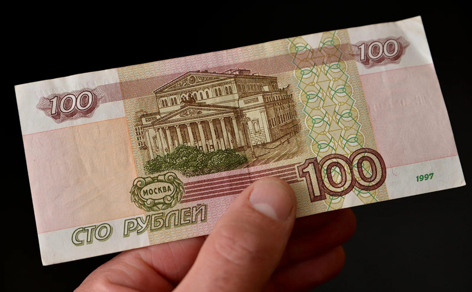 Руб лучший вариант. Новая 100 рублевая купюра 2025. новая сторублевая купюра 2025. новая сторублевая купюра 2025 года. купюры россии 100 рублей.