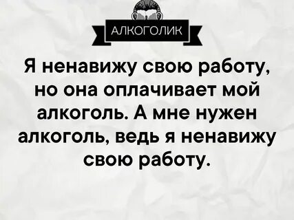 Что делать если парень ненавидит