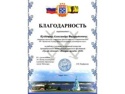 Ау центр мониторинга и развития образования