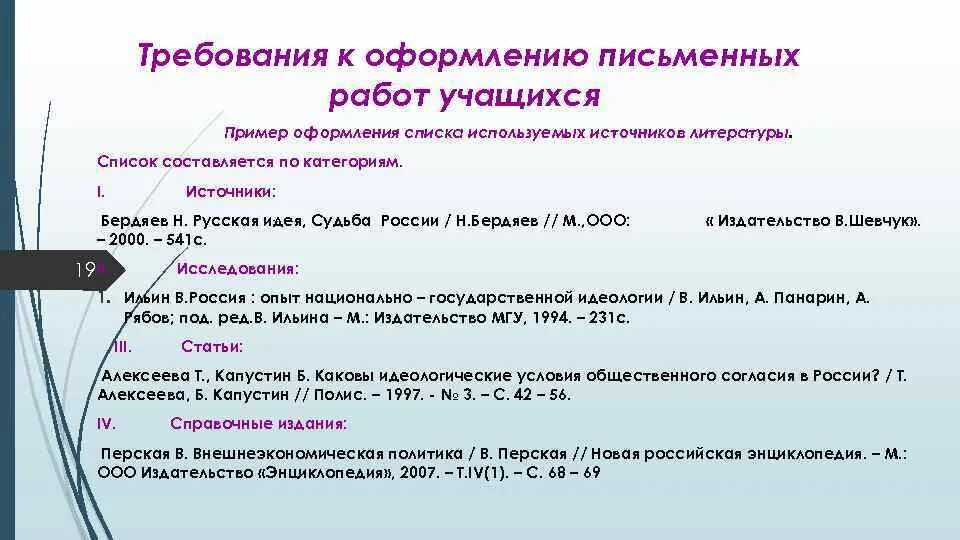 Проектом называется тест: найдено 76 картинок