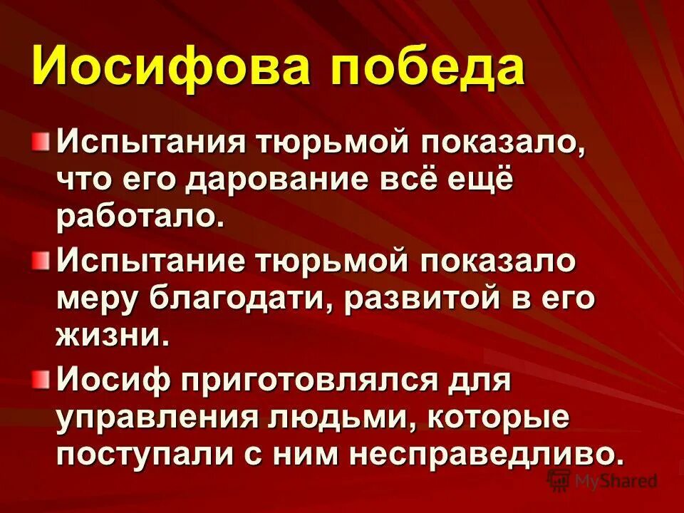 мера благодати. мера благодати книга. ах какая благодать. сергей фудель. преподобный макарий великий египетский цитаты.
