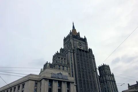 История министерства иностранных дел