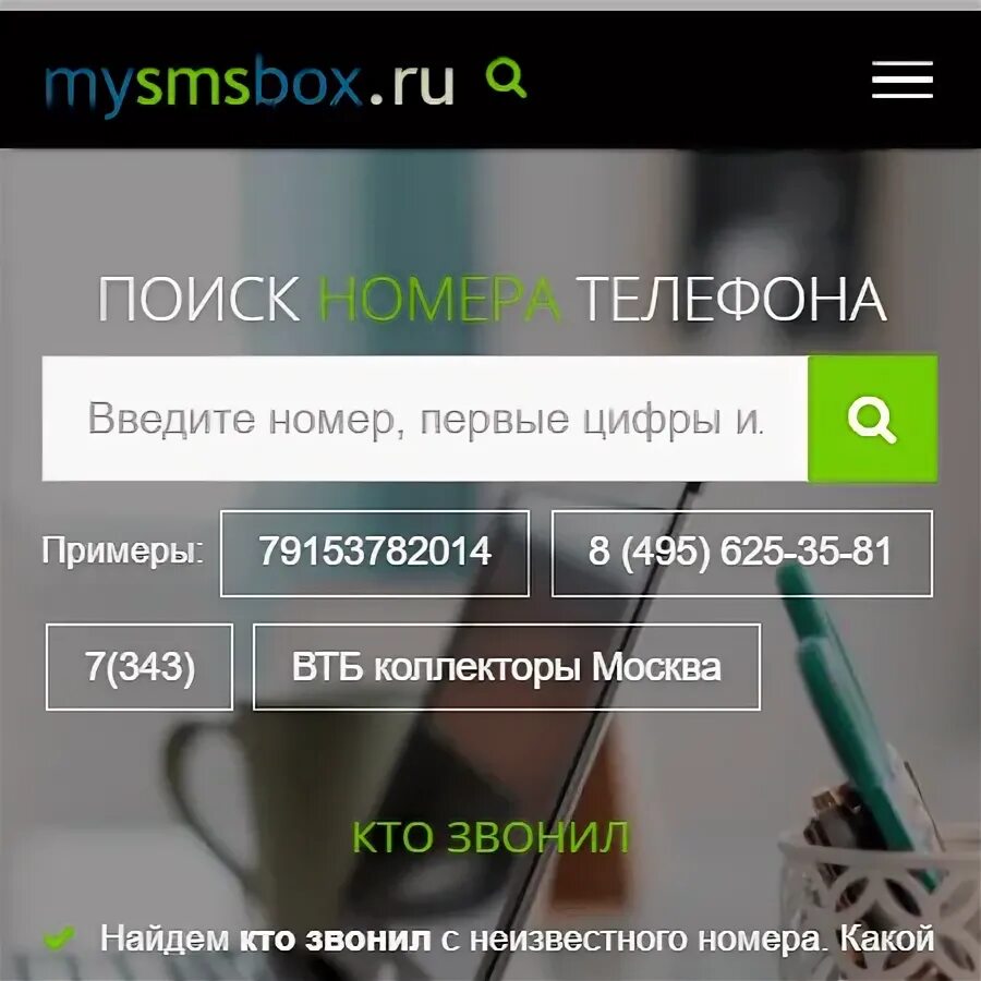 Смартфон смс. Отправь на телефон владельца. Как отправить ммс с телефона на телефон. Отправь на телефон владельца. Переписка в телефоне.