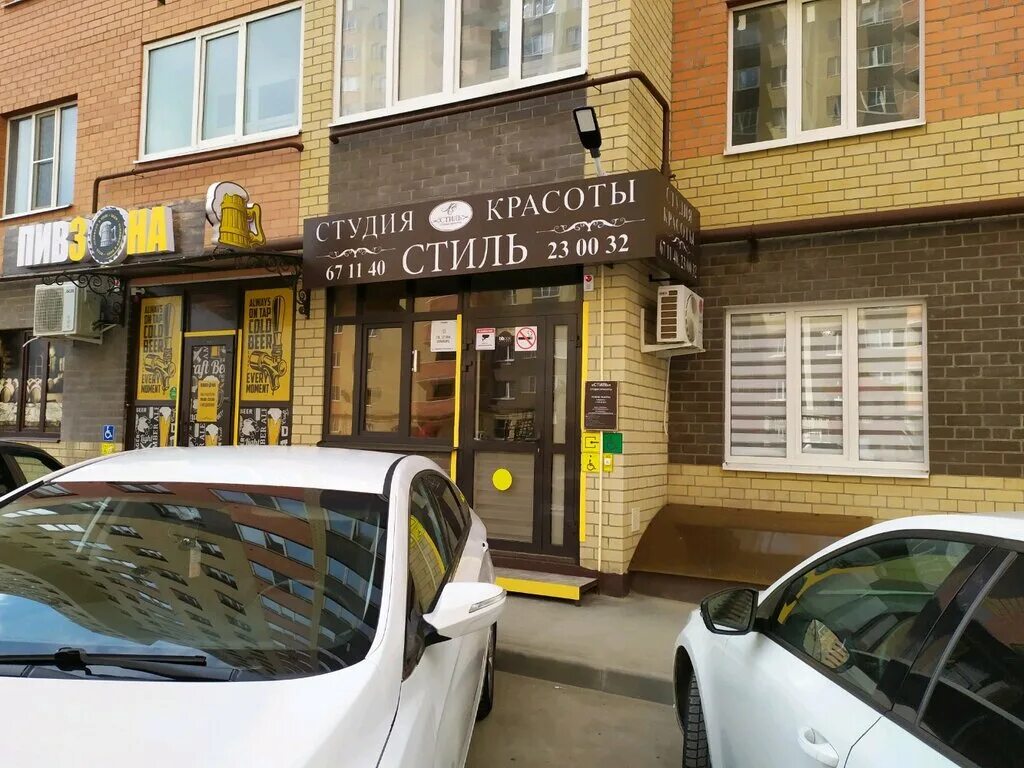 Больше не работает: Po talii, магазин нижнего белья, Ставрополь, проспект Карла 