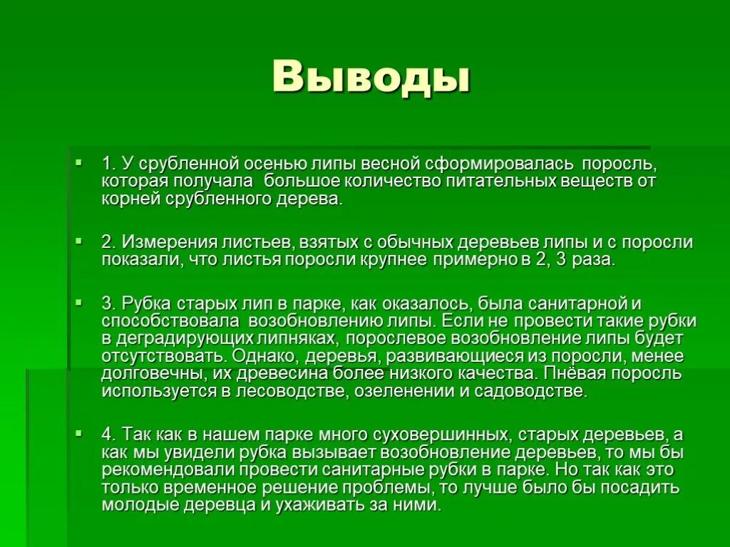 Жесткие действия парню. Действия при жесткой посадке. Поведение при жесткой посадке и после нее. Жесткое действие в действии. Действия пассажиров при жесткой посадке.