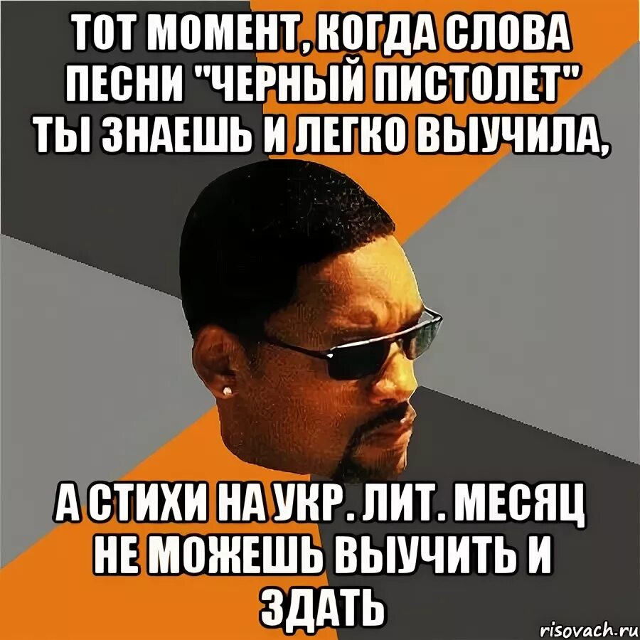 Текст песни пистолета. Текс mama said. Звери дожди пистолеты текст. Белым снегом текст песни. Звери дожди пистолеты текст.