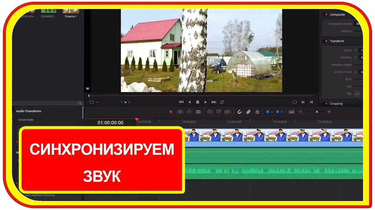 Как синхронизировать звук и видео