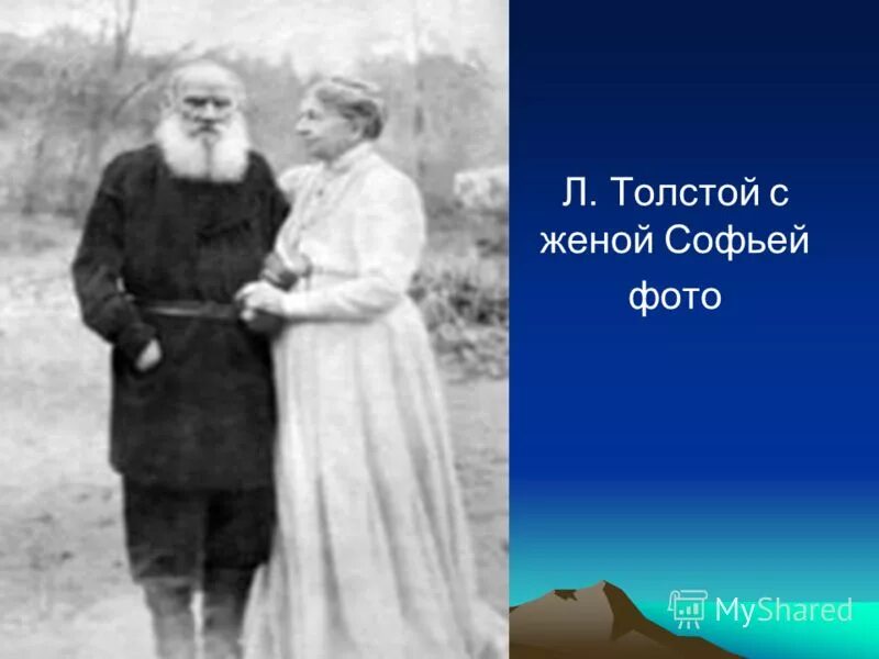 изменял толстой жене. лев николаевич толстой с женой. изменял толстой жене. лев толстой и софья берс, 1910 год. лев николаевич толстой с женой.