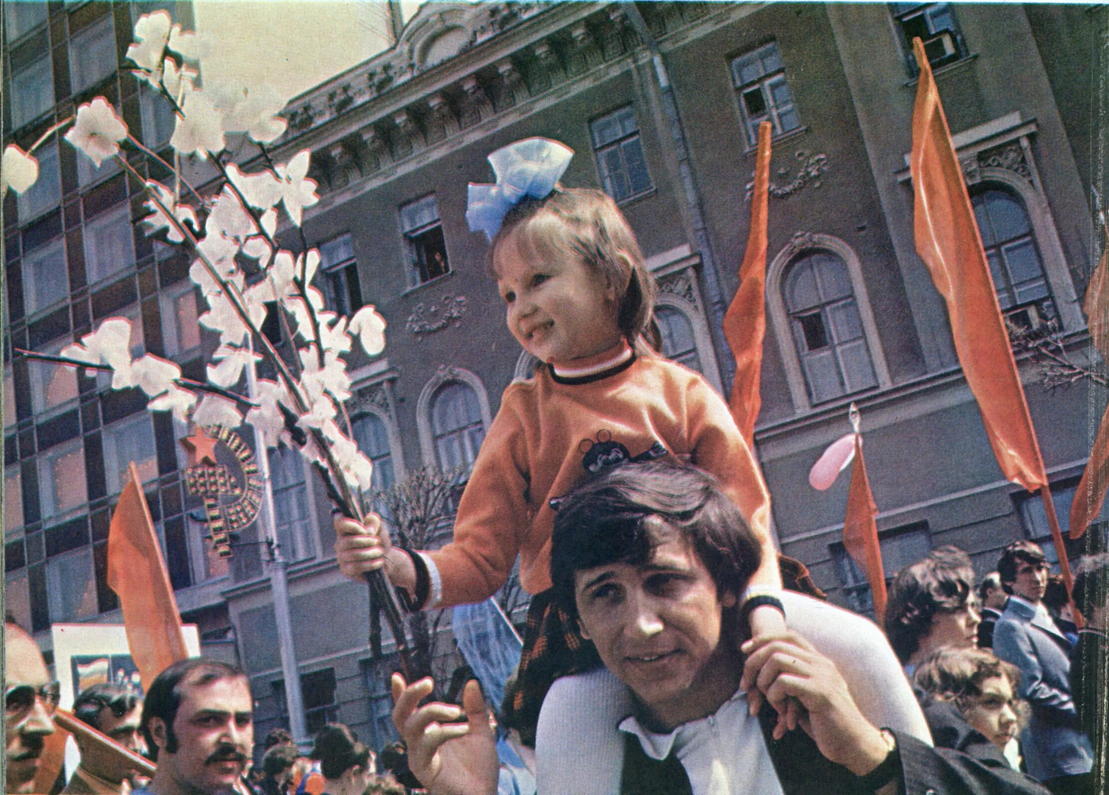 1 мая в советские годы. Саратов 1984 год. Первомайская демонстрация 1984. Демонстрация 1 мая в СССР. Советские дети на демонстрации.