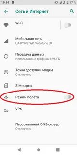 Неполадки подключения или неверный mmi мегафон