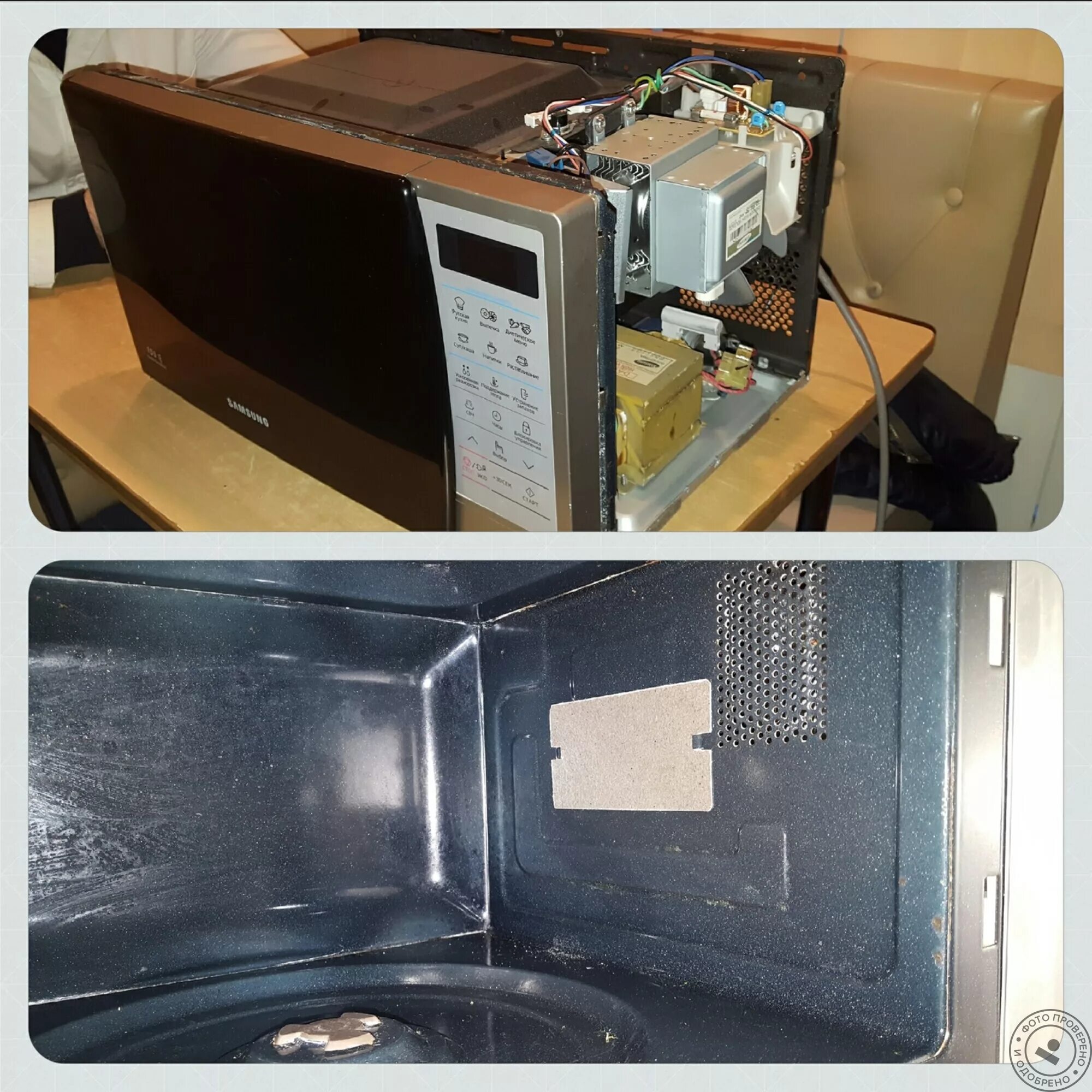 Микроволновка lg искрит. Разобранная микроволновка. Микроволновка без корпуса. Микроволновка сломалась. Можно ли починить микроволновку.