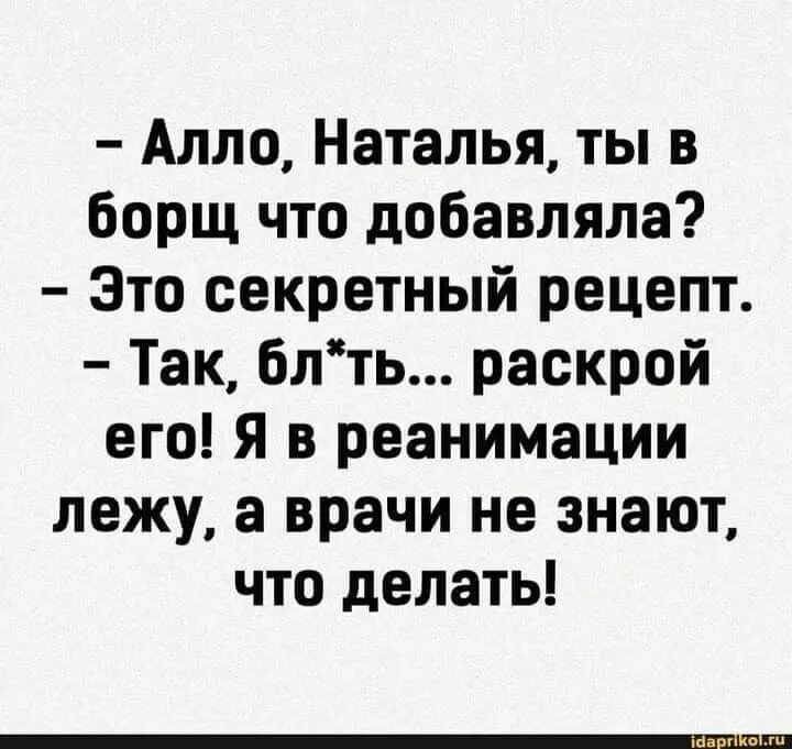 Але лен я узнал тебя. Алло галочка. Але лен я узнал тебя. Я люблю тебя малышка. Женщина скучает юмор.