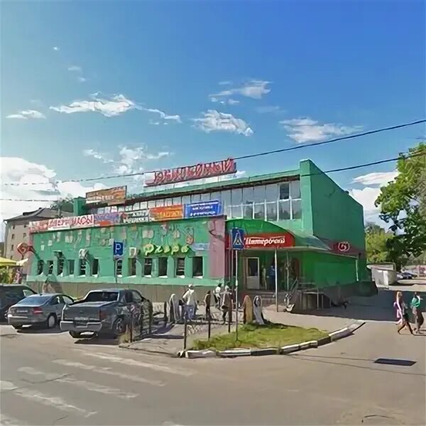 Точка электросталь. Вкусно и точка. Точка электросталь. Макдональдс электросталь. Вкусно и точка персонал.