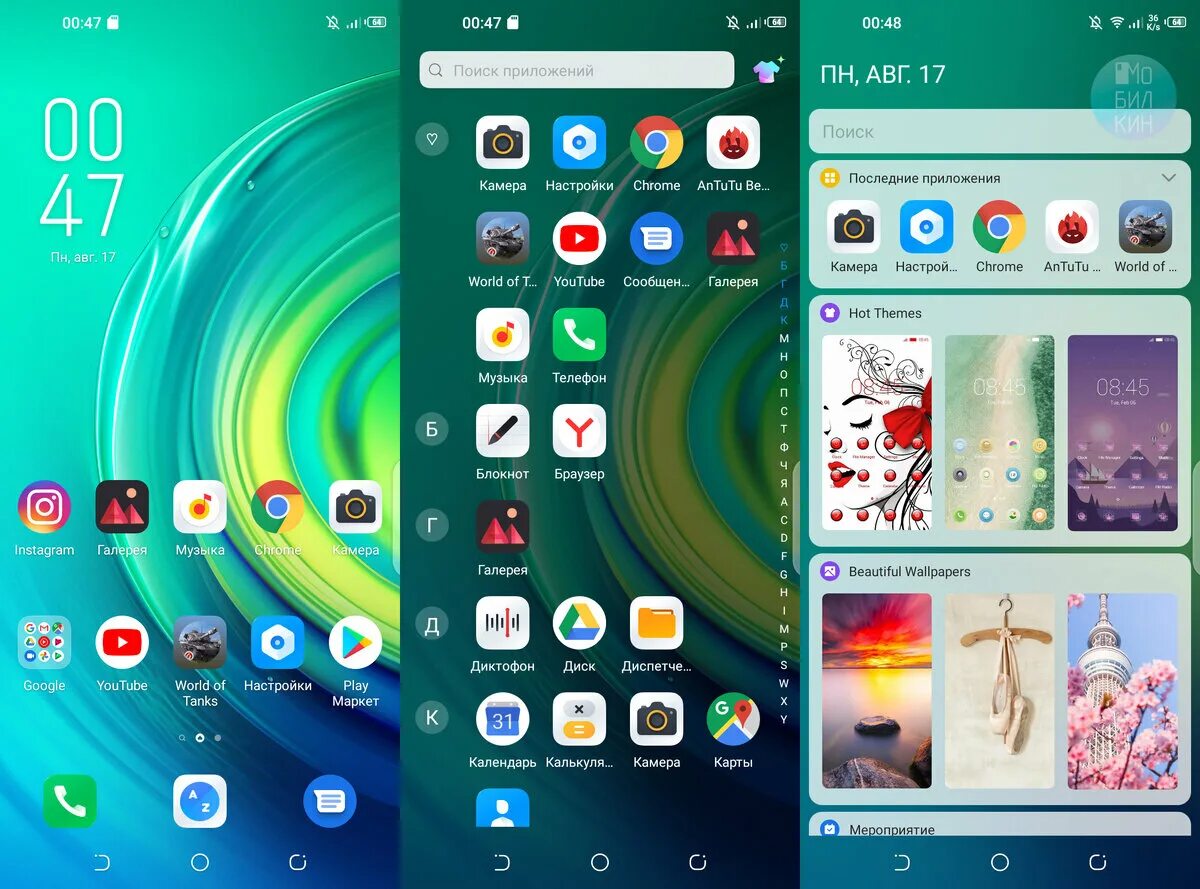 Смартфон tecno camon 20 256 гб обзор. Tecno camon 15 air антуту. приложения обзор телефон techno camon 15 air. смартфон tecno camon 15 air обзор камеры. tecno camon 15 air как настроить.