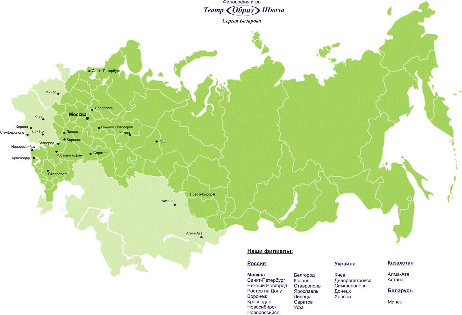 Где находится политик. Липецк на картетроссии. Липецк на карте России. Липецк наскарте России. Карта филиалов.