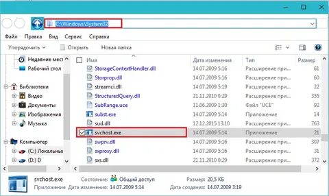 Может ли exe файл быть вирусом