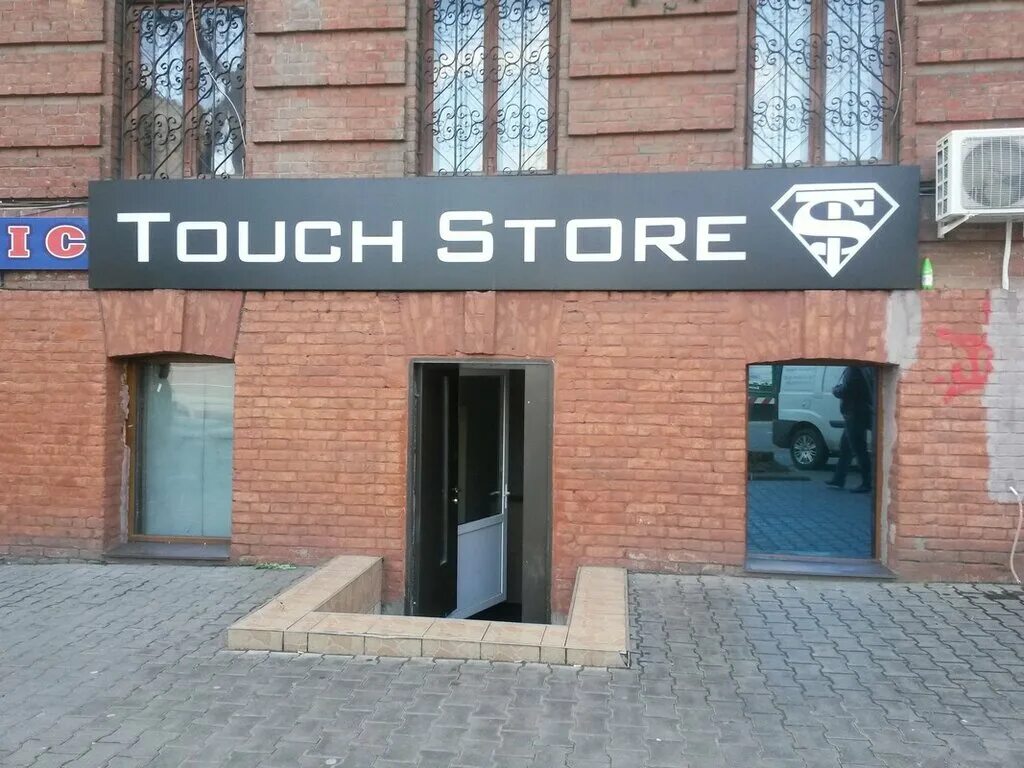 Магазин 1 touch. Touch store. Touch аксессуар магазин. Touch аксессуар магазин. Магазин 1 touch.