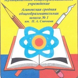 1 школа страничка